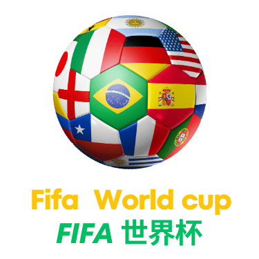 世界杯2026中的政治与足球：伊朗的双重面貌